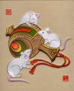 001鼠