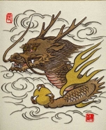 005龙