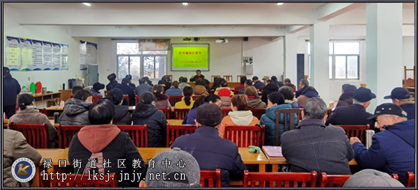 20231215铜山老年大学举办防诈禁毒知识宣传讲座01.jpg