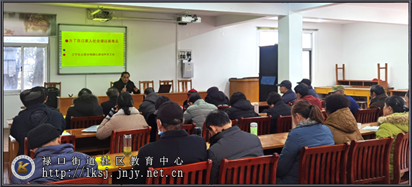 20231215铜山老年大学举办防诈禁毒知识宣传讲座02.jpg