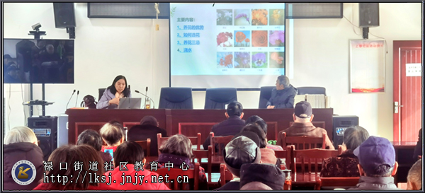 20231130禄口移动课堂举办“以花为媒，扮靛家园”农科教专题知识讲座02.jpg