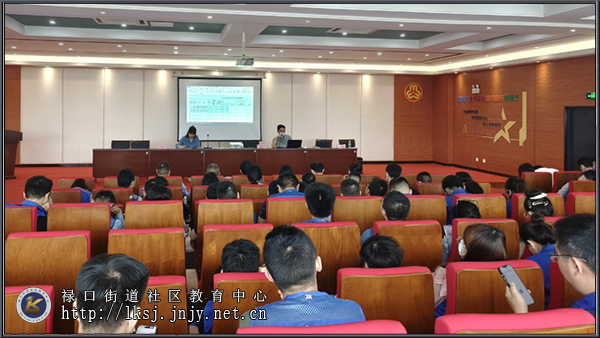 20230531禄口街道开展网格员业务培训活动02.jpg