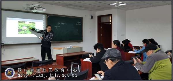 20230329江宁老年开放大学禄口街道学习中心举办手机摄影培训活动02.jpg