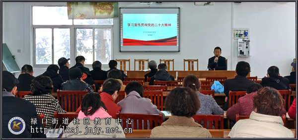 20230330铜山老年大学举办“学习宣传贯彻党的二十大精神”宣讲活动01.jpg