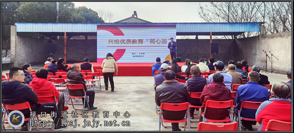 20230224禄口移动课堂走进小彭社区开展送教活动01.jpg