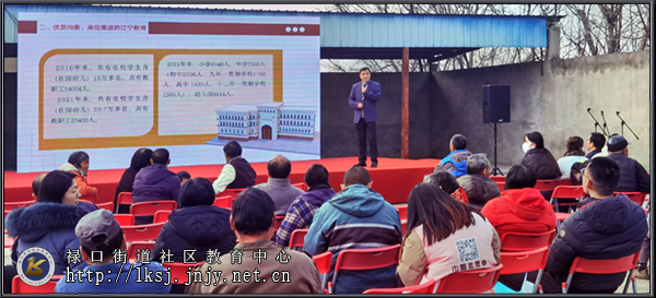 20230224禄口移动课堂走进小彭社区开展送教活动02.jpg