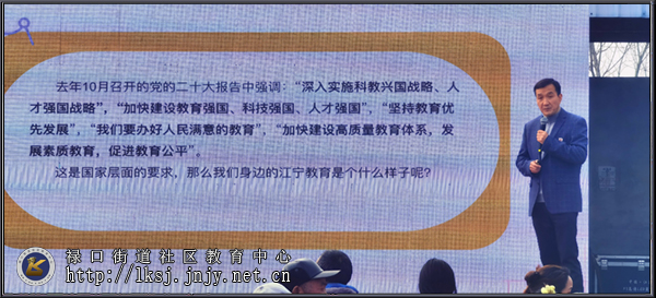 20230224禄口移动课堂走进小彭社区开展送教活动03.jpg