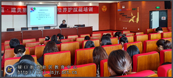 20230417禄口街道开展市农科教专场培训活动02.jpg