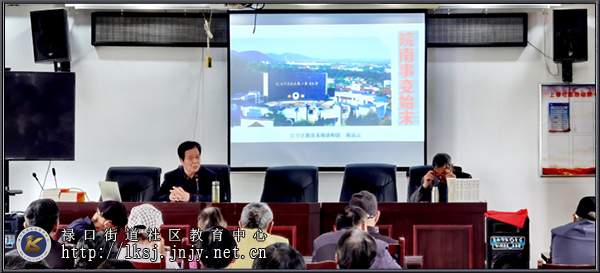 20230428禄口移动课堂举办“皖南事变”党史学习专题讲座01.jpg