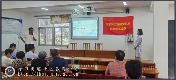 20230530铜山老年大学举办老年口腔保健知识讲座活动01.jpg