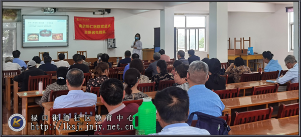 20230530铜山老年大学举办老年口腔保健知识讲座活动03.jpg