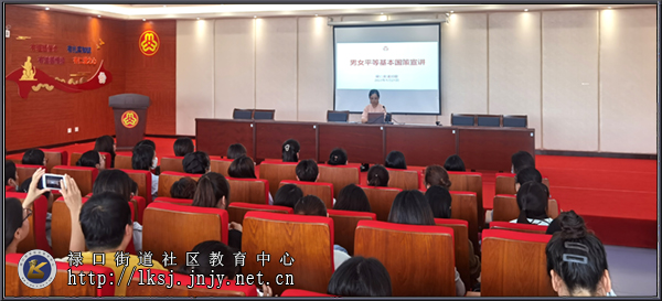 20230525禄口移动课堂开展“男女平等基本国策”宣讲活动01.jpg
