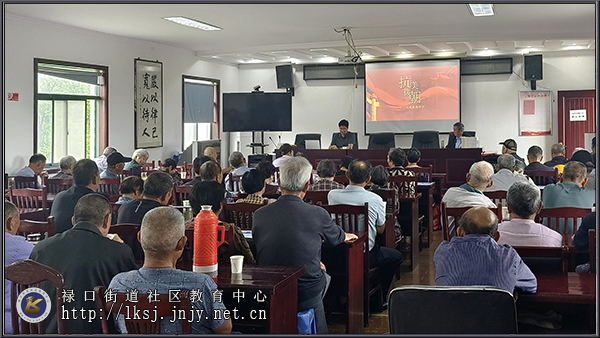 20230530禄口移动课堂举办“抗美援朝”党史学习专题讲座01.jpg