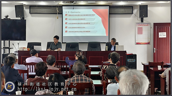 20230530禄口移动课堂举办“抗美援朝”党史学习专题讲座03.jpg