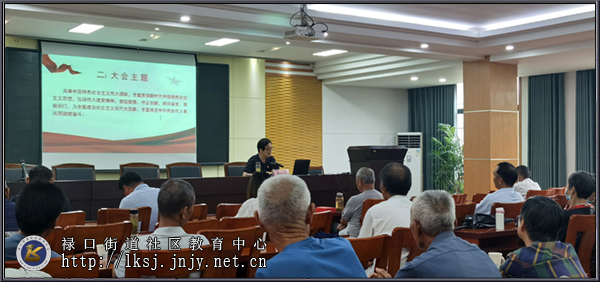20230630禄口移动课堂开展“党的声音进万家”理论宣讲主题活动02.jpg