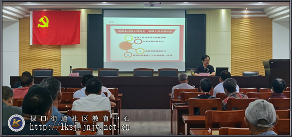 20230630禄口移动课堂开展“党的声音进万家”理论宣讲主题活动03.jpg