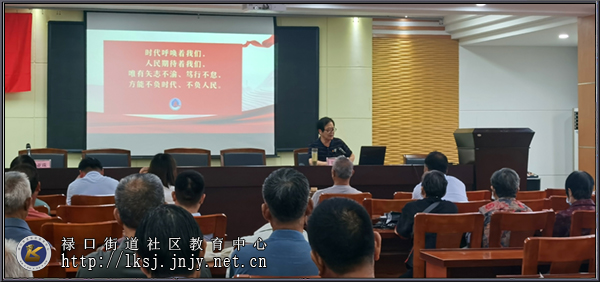20230630禄口移动课堂开展“党的声音进万家”理论宣讲主题活动04.jpg