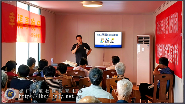 20230714禄口社教中心举办社区老年人智能手机培训班03.jpg