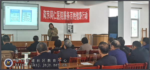 20231015禄口社教中心举办老年人听力科普讲座暨义诊活动02.jpg