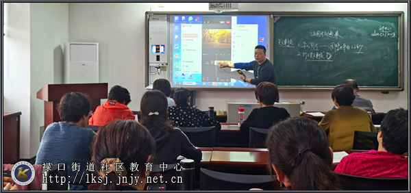 20231025禄口社教中心开设视频剪辑课堂01.jpg