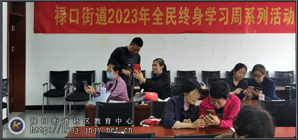 20231025禄口社教中心开设视频剪辑课堂03.jpg