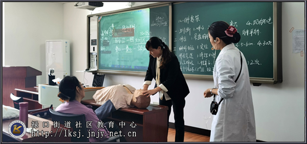 20231026禄口社教中心健康课堂开展心肺复苏急救培训活动02.jpg