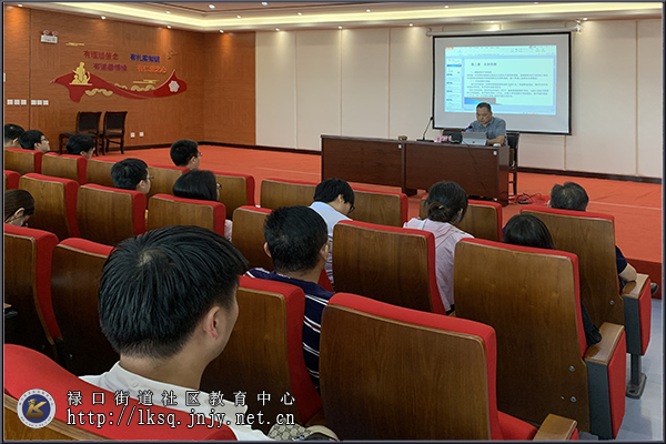20200909禄口街道开展知识产权政策宣讲与专利商标知识培训活动02.jpg