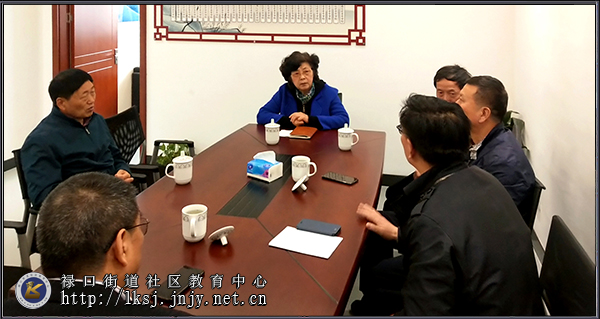 20210402区老年教育协会领导调研指导禄口街道老年教育工作05.jpg