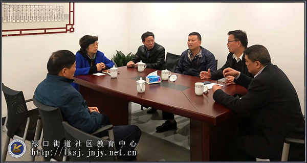 20210402区老年教育协会领导调研指导禄口街道老年教育工作06.jpg