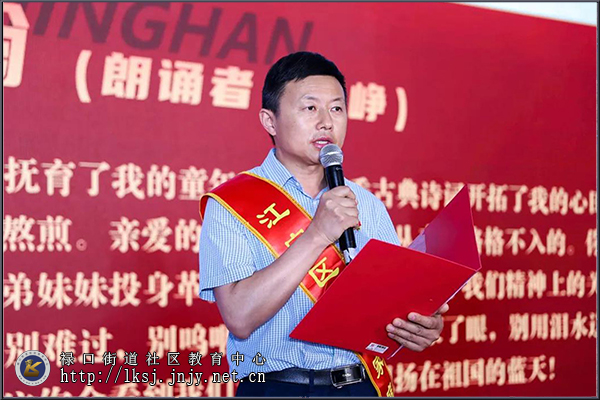 20210517江宁区“最美家庭”故事分享活动在禄口社教中心举行05.jpg