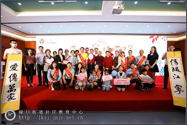20210517江宁区“最美家庭”故事分享活动在禄口社教中心举行06.jpg