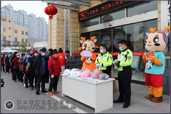 20220216禄口街道举办交通安全宣传活动02.jpg