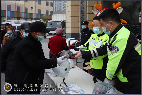 20220216禄口街道举办交通安全宣传活动03.jpg