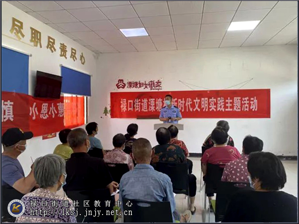 20220609禄口街道民警举办反诈讲座，帮助老年人护住“钱袋子”01.jpg