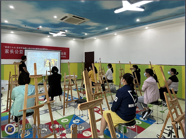 20220614禄口街道开展家长公益课堂培训活动02.jpg