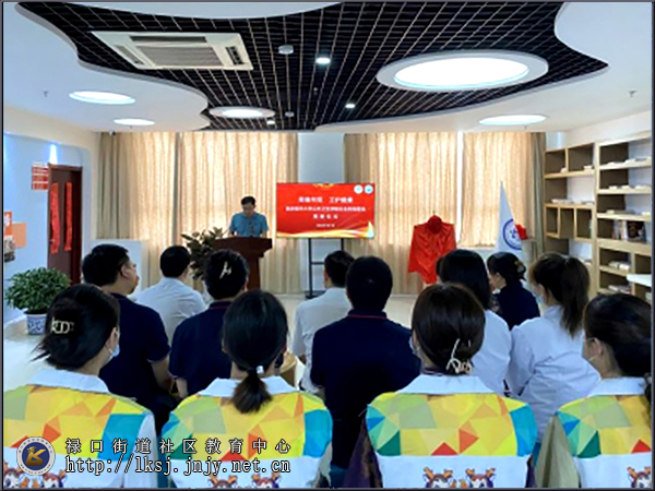 20220708禄口街道举办“科普知识?拥抱健康”普及活动02.jpg