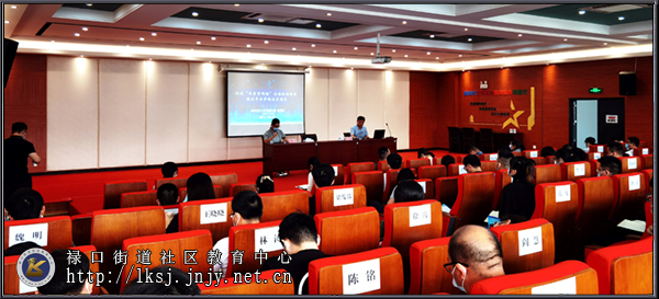 20220927禄口街道举办新晋网格员入职培训班01.jpg