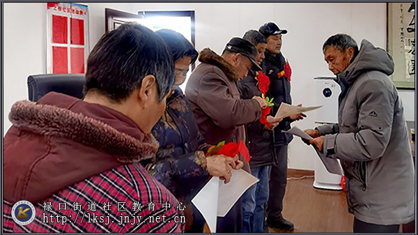 20210108禄口街道上穆社区老年学校举办2020年度总结表彰会02.jpg