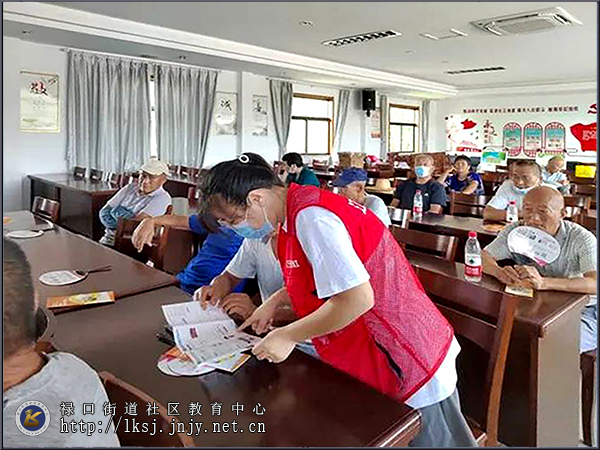 20220816禄口街道小彭社区开展“呵护健康，爱暖夕阳”主题活动01.jpg