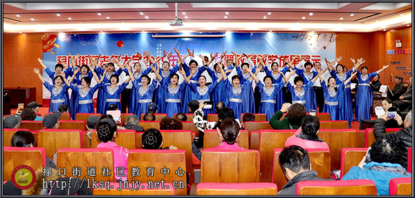 20191226禄口老年大学举行2019年总结表彰暨教育教学成果展示活动09.jpg