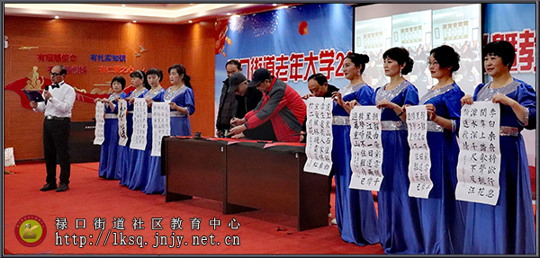 20191226禄口老年大学举行2019年总结表彰暨教育教学成果展示活动10.jpg