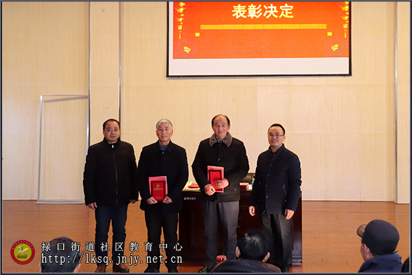 20191231铜山老年大学举行2019年总结表彰暨教育教学成果展示活动02.jpg