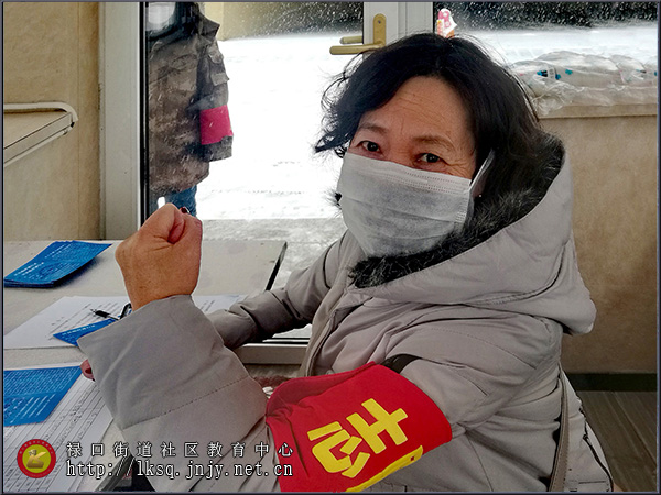 20200215禄口老年大学学员积极投身社区抗“疫”03.jpg