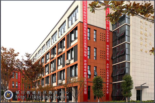 20201107马鞍山市老年教育委员会赴禄口老年大学交流考察01.jpg