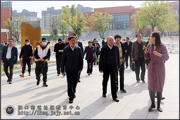 20201107马鞍山市老年教育委员会赴禄口老年大学交流考察04.jpg