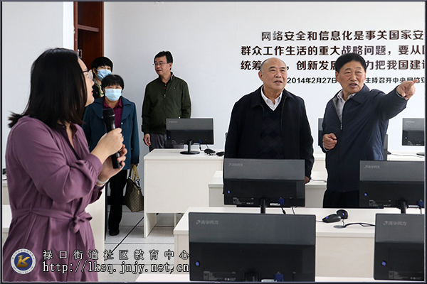20201107马鞍山市老年教育委员会赴禄口老年大学交流考察07.jpg