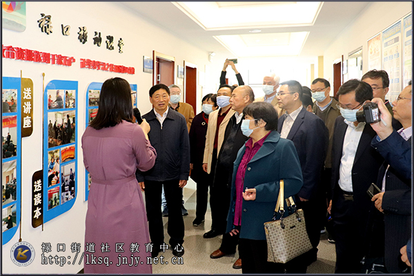 20201107马鞍山市老年教育委员会赴禄口老年大学交流考察08.jpg
