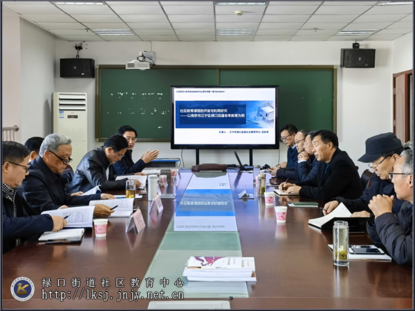 20231125我校省成协会2020年社会教育立项课题顺利结题01.jpg