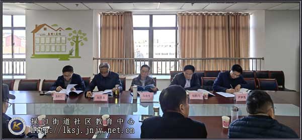 20231125我校省成协会2020年社会教育立项课题顺利结题04.jpg