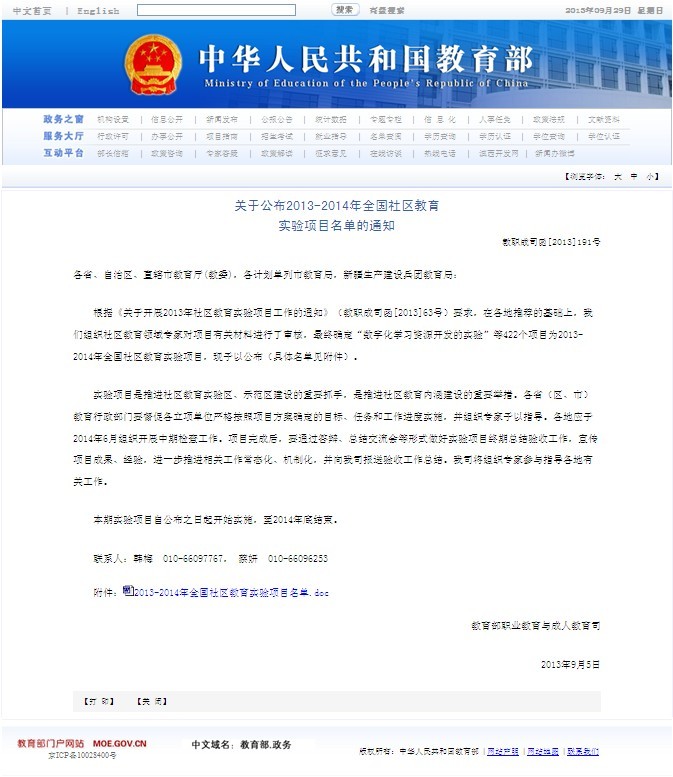 网站截图01.jpg